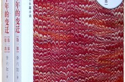 李六如，李六如故居修缮工程