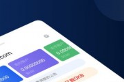 虚拟货币交易app，虚拟货币交易平台app
