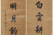 祁寯藻，祁寯藻儿子