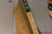韩复，韩复榘