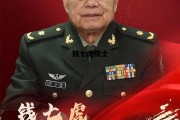 钱七虎院士，钱七虎院士身上有哪些优秀品质