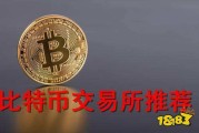 关于shib币价格今日行情币币情的信息