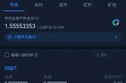 小比特币怎么挖矿，比特币怎么挖矿视频