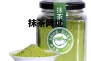 抹茶网址，抹茶网址在线