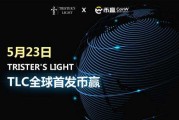 币赢交易所app官网，币赢交易所app官网下载最新版