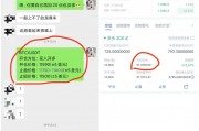 神秘“币圈”套路深的简单介绍