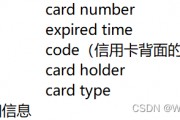 币种英文，马来西亚币种英文