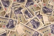 60万日元等于多少人民币，600万日元等于多少人民币