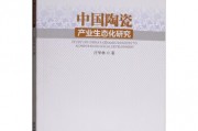 左和平，左和平鸽简笔画