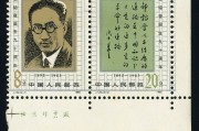 邹韬奋简介，邹韬奋 生活