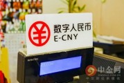 pos机支持数字货币，pos机支持数字货币交易吗