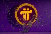 1000个pi币能卖多少钱，1000个pi币有多少基础币