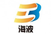 海波，海波是晶体吗