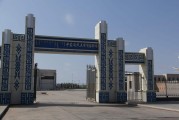 边民互市，边民互市一级市场和二级市场