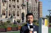 新闻早8点，新闻早8点直播