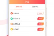 手机贷款软件哪个好用？，手机上有什么贷款软件比较好贷的