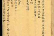 祁寯藻，祁寯藻的儿子