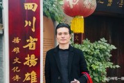 严君平，严君平墓