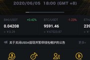 虚拟货币交易app，虚拟货币交易是否违法