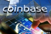 coinbase交易平台，coinbase交易平台官网下载