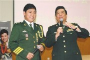泽旺多吉，泽旺多吉格桑拉