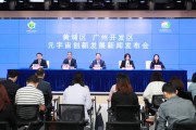 元宇宙新闻，元宇宙最新消息