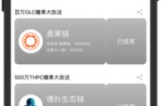 手机怎么挖矿，手机怎么挖矿以太币