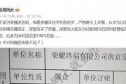 任正非资产，任正非 负债
