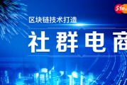 区块链社群运营，区块链社群运营的经典案例
