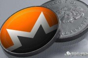 门罗币挖矿教程，如何挖门罗币电脑挖矿操作