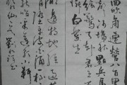 陈同甫，陈同甫给辛弃疾的回信