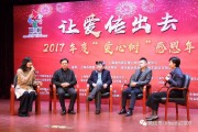 陈怀，陈怀义