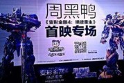 周黑鸭创始人，周黑鸭创始人周富裕