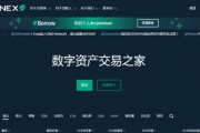 国际虚拟币10大交易所，国际虚拟币10大交易所排名