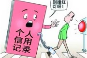 征信差急贷款，无视征信贷款10万
