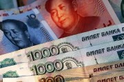 一元人民币等于多少乌克兰币，1元等于多少乌克兰币