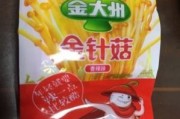 金大洲，金大洲食品