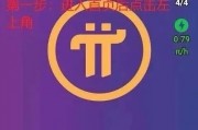 1000个pi币能卖多少钱，哪里有收pi币的100块一个