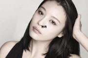 齐丹，齐丹布