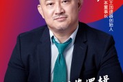 周黑鸭创始人，周黑鸭创始人故事