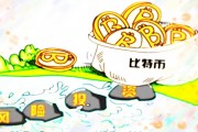 现在炒币合法的吗，现在炒币合法的吗是真的吗