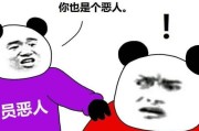 什么梗，crush是什么梗