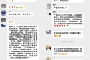 严洁敏，严洁敏简介