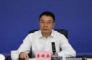 李银桥简历，李银桥职务简历