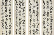 郑孝胥，郑孝胥前半生评传