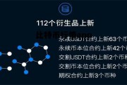 比特币行情app，比特币行情app悬浮