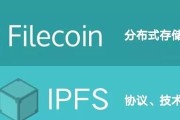 ipfs是web3.0的简单介绍