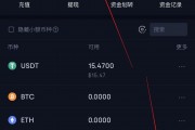怎么买虚拟币，怎么买虚拟币不会被冻结