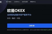 哪个交易所还能用，哪个交易所还能用信用卡