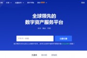 排名前十的虚拟货币交易平台的简单介绍